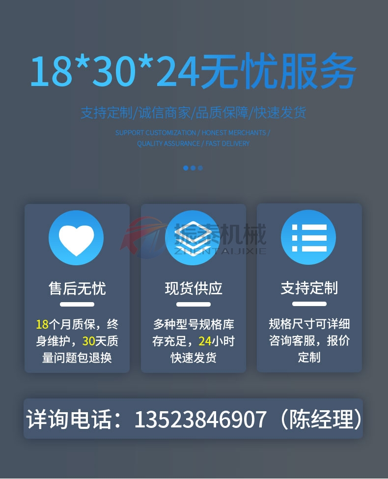 醫(yī)藥色素超聲波振動篩廠家